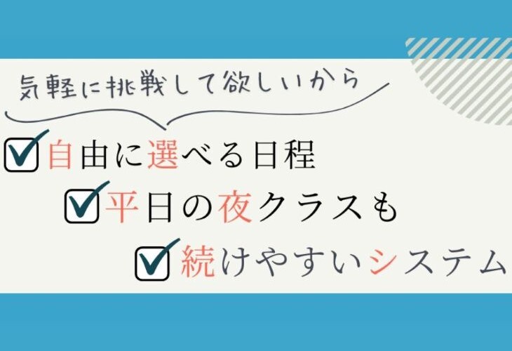 2024年4月⁻6月の金継ぎサークル in 人形町