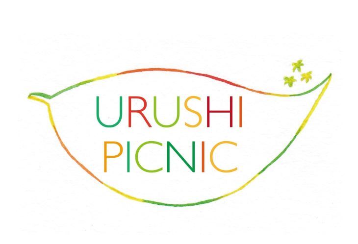 『ウルシピクニック -URUSHI PICNIC-』スタート！